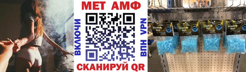 наркота  Елизово  АМФЕТАМИН Розовый 