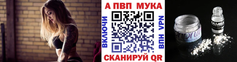 A PVP мука  Елизово 