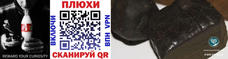 МЕГА зеркало  Елизово  ГАШИШ Изолятор 