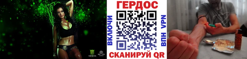 OMG   Елизово  ГЕРОИН VHQ 