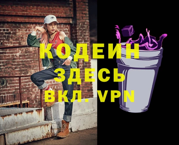 кокс Абинск