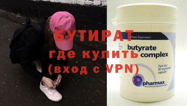 гашишное масло Абдулино