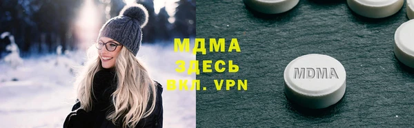 молекула духа Абаза