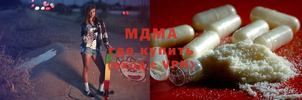 молекула духа Абаза