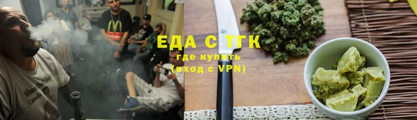 молекула духа Абаза