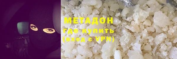 молекула духа Абаза