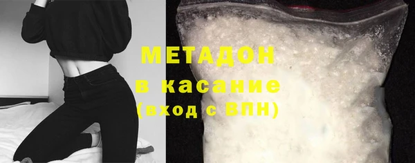 молекула духа Абаза