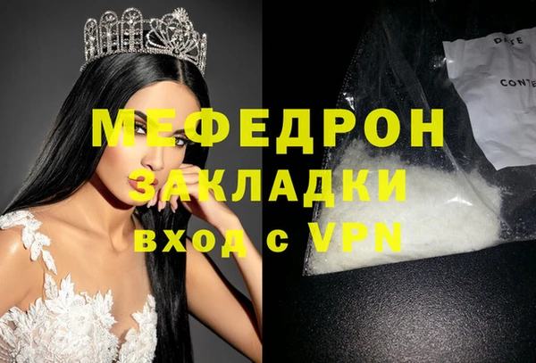 молекула духа Абаза