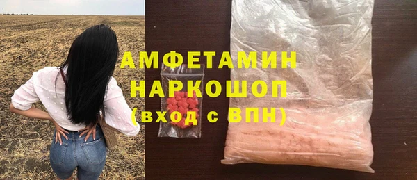 кокс Абинск