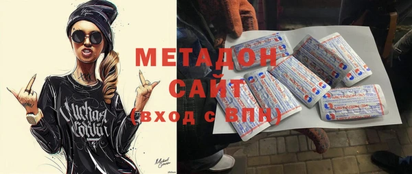 молекула духа Абаза