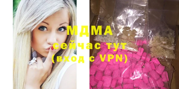 mix Алексин