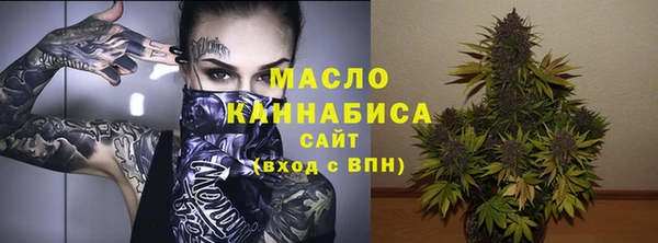гашишное масло Алексеевка