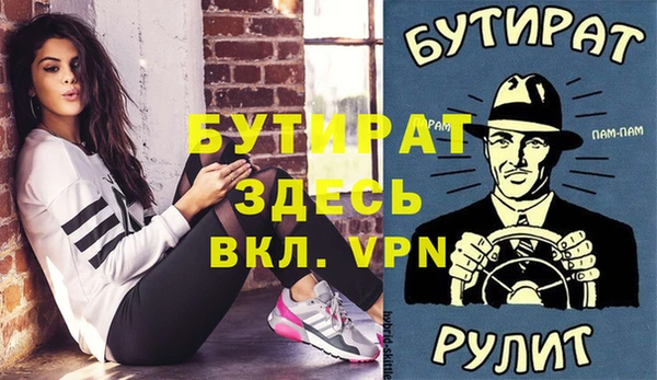 гашишное масло Абдулино