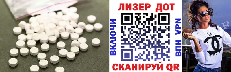 Лсд 25 экстази ecstasy  Елизово 