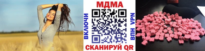 MDMA crystal  площадка наркотические препараты  Елизово  mega как войти 
