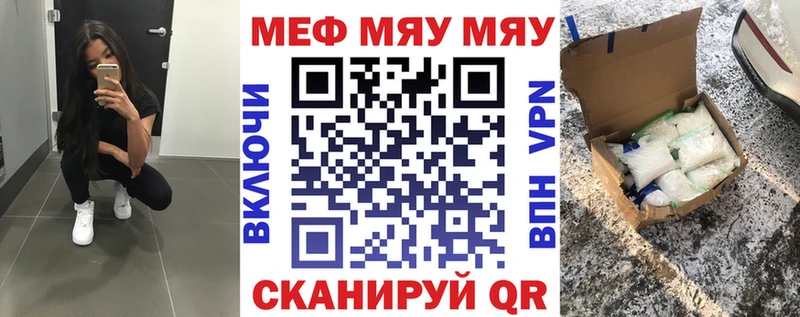 kraken tor  что такое наркотик  Елизово  МЯУ-МЯУ мяу мяу 