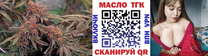 ТГК вейп с тгк  Елизово 